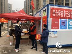 团开发区委慰问大学生抗疫志愿者