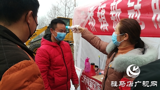 汝南县三桥镇：“红色娘子军”战疫一线展风采