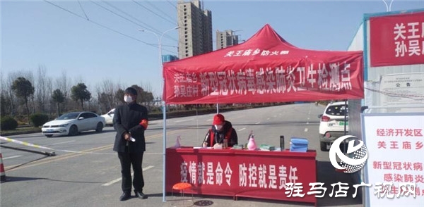 团开发区委慰问大学生抗疫志愿者