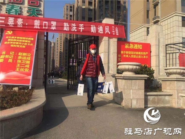 团开发区委慰问大学生抗疫志愿者