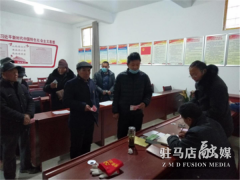爱心捐款，以实际行动支援疫情防控