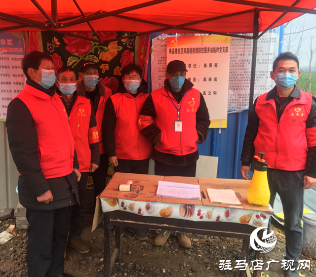 高立峰：坚守卡点 服务村民 展新时代青年担当