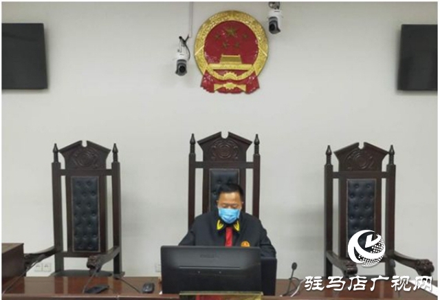 上蔡县人民法院：“云庭”系统助力疫情防控