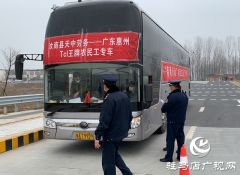 正阳县严厉打击疫情期间道路运输违法行为
