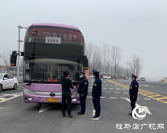 正阳县严厉打击疫情期间道路运输违法行为