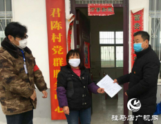 上蔡县华陂镇：疫情防控不放松 就业扶贫不误时