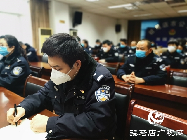 驻马店市公安局西园分局开展心理健康辅导专题讲座
