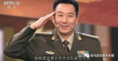 上蔡：一位将军的桑梓情怀