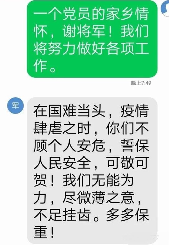 上蔡：一位将军的桑梓情怀