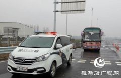 【出彩河南人——战疫一线的最美身影】驻马店市交警部门护送1461名农民工返岗