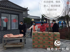 防疫心系特困户 关心慰问显温情