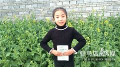 汝南县付楼小学举行网上国学诵读活动