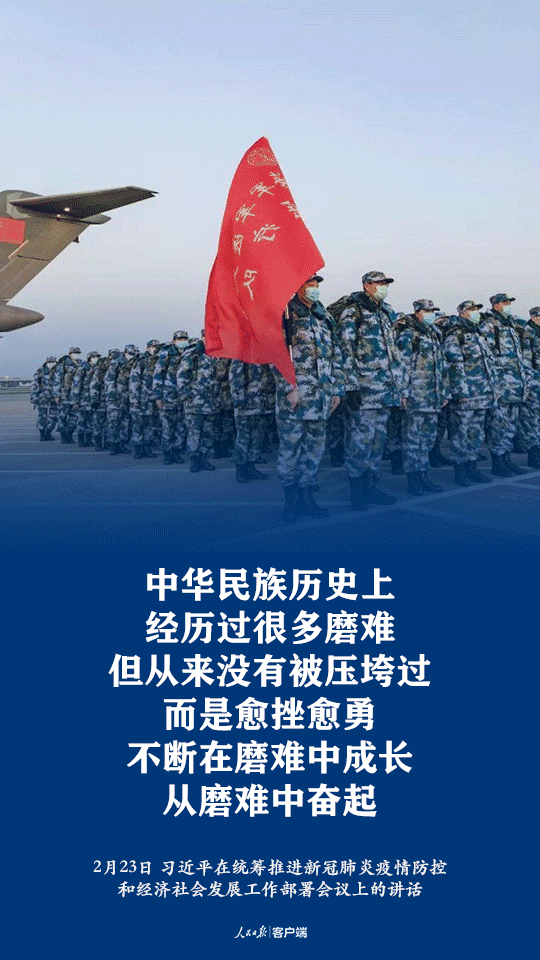 微信图片_20200302090113.gif