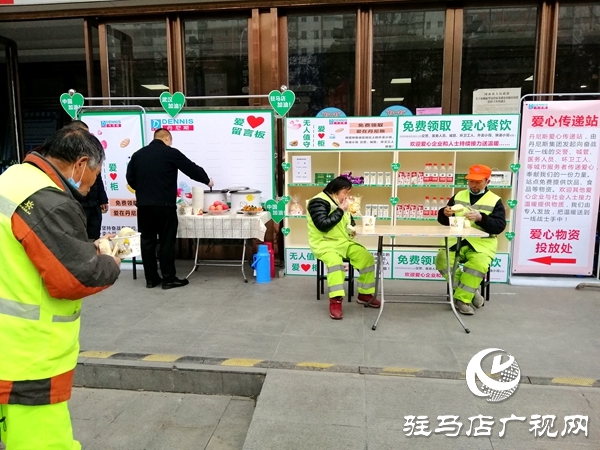 市区有了一个“爱心餐饮”免费领取点