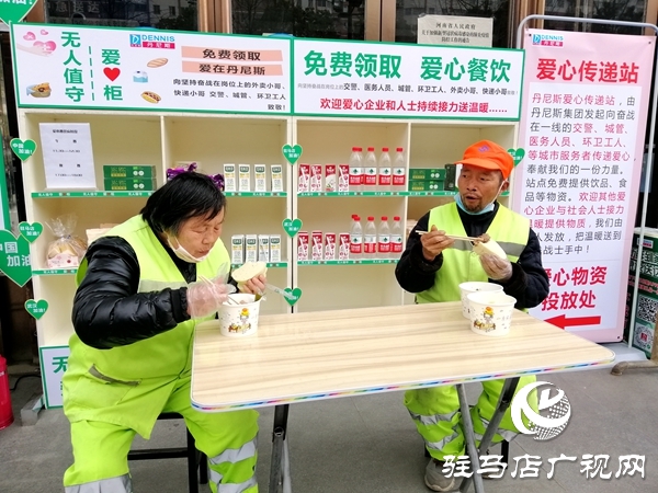 市区有了一个“爱心餐饮”免费领取点