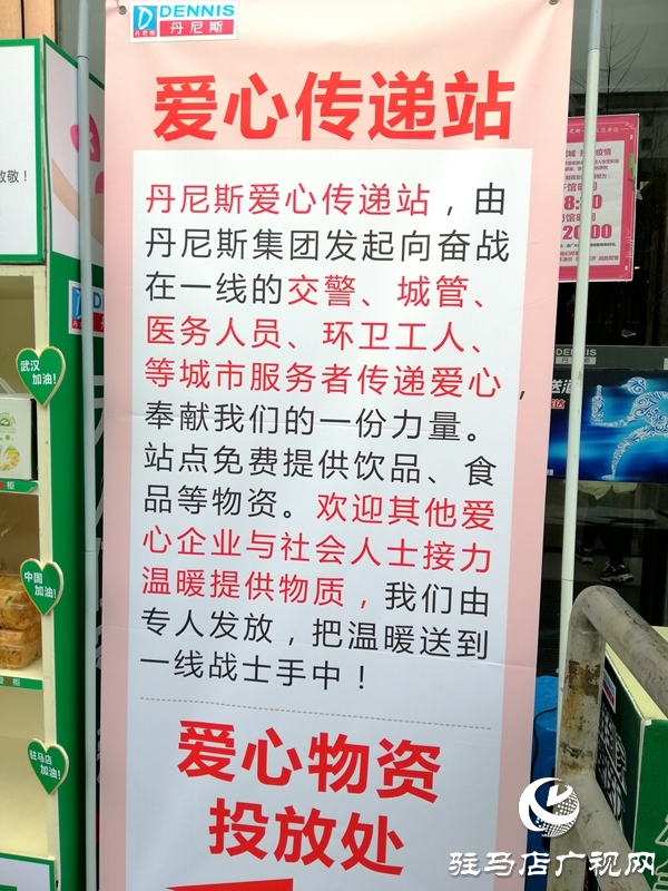 市区有了一个“爱心餐饮”免费领取点