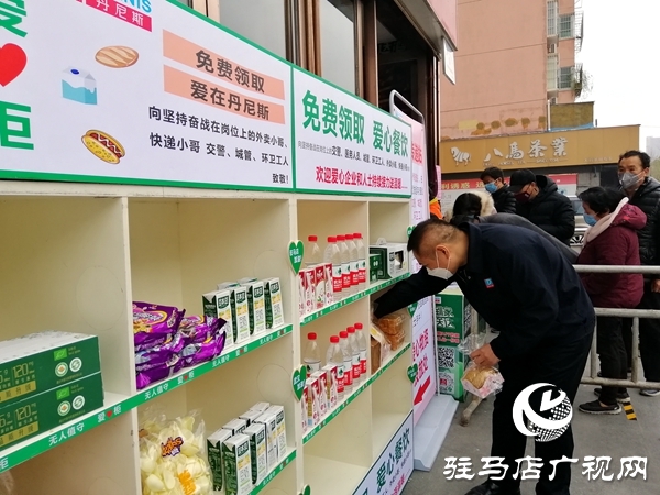 市区有了一个“爱心餐饮”免费领取点