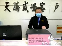 小区客服张蒙蒙：变成勤劳的“小蜜蜂” 全心全意守护您
