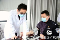 遂平县公安局为战“疫”民警统一体检