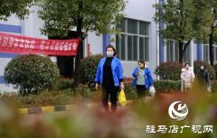 驻马店企业有序复工复产 逐步掀起生产热潮