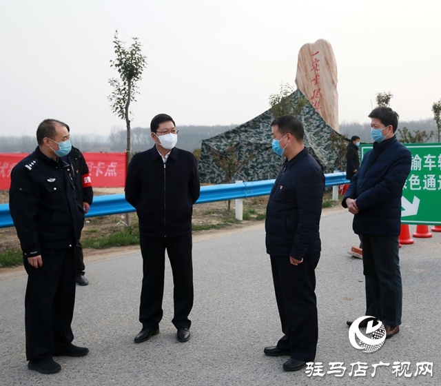 郭渊到正阳县调研督导疫情防控和道路交通保障工作