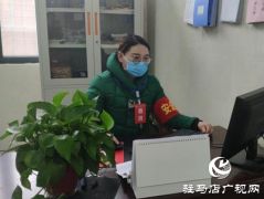 【出彩河南人——战疫一线的最美身影】驻马店市第九中学张春磊：用行动践行责任与担当