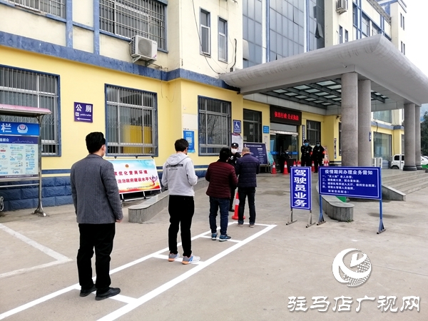 驻马店市车管所有序恢复车驾管窗口业务办理