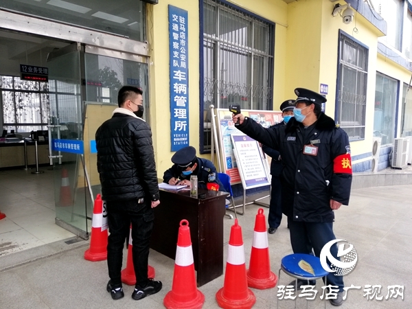 驻马店市车管所有序恢复车驾管窗口业务办理