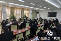 上蔡县委书记胡建辉主持召开项目建设复工复产推进会
