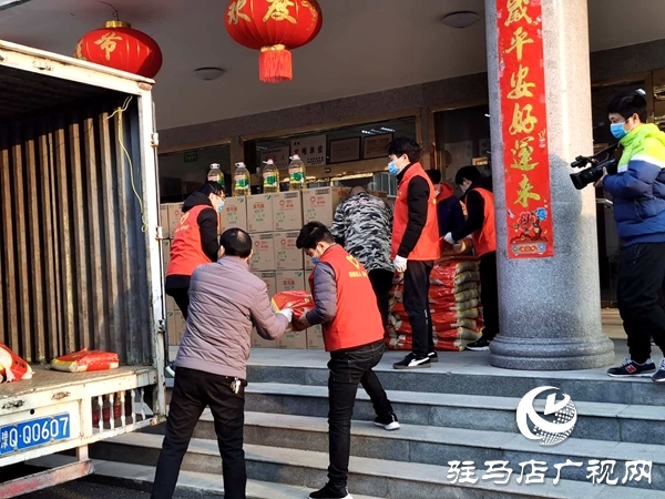 驻马店经济开发区管委会向全市残疾人托养中心近10万物资