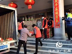 驻马店经济开发区管委会向全市残疾人托养中心捐赠近10万物质