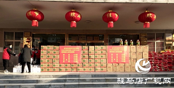 驻马店经济开发区管委会向全市残疾人托养中心近10万物资