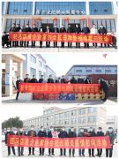 驻马店市企业家协会复工复产调研组深入会员企业调研指导复工复产情况