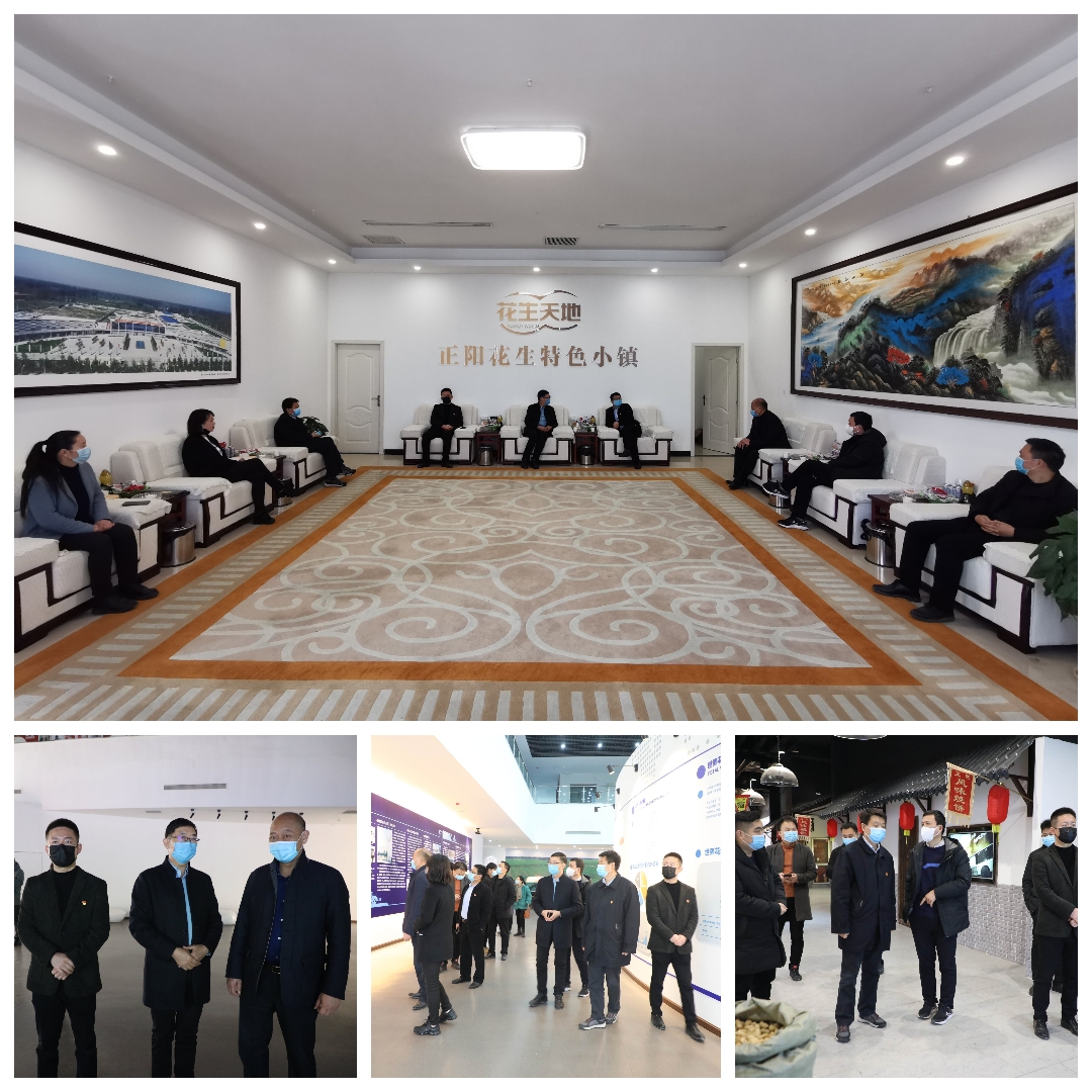 驻马店市企业家协会复工复产调研组深入会员企业调研指导复工复产情况