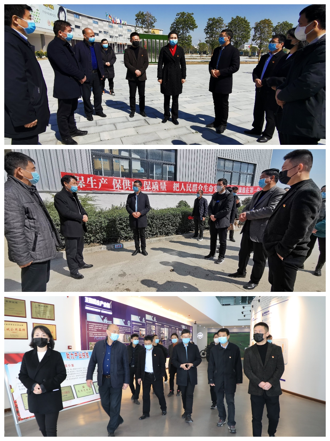 驻马店市企业家协会复工复产调研组深入会员企业调研指导复工复产情况