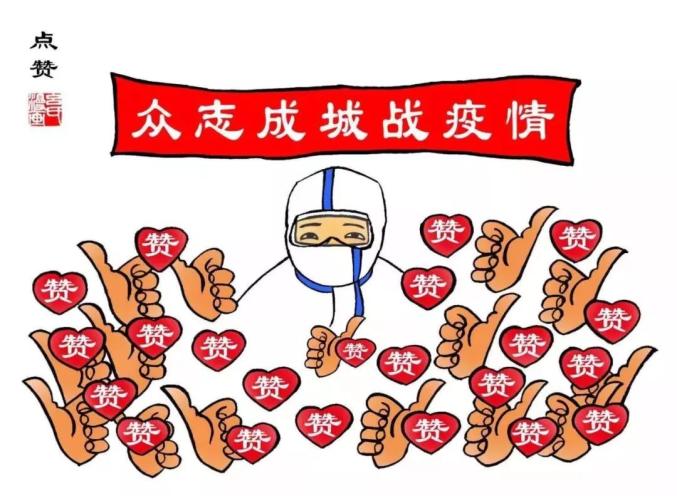 驻马店送走郑大一附院对口支援专家医疗队
