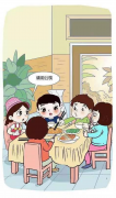 驻马店市文明办发布“文明餐桌·公筷行动”倡议书
