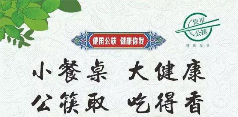 微信图片_20200305073524.png