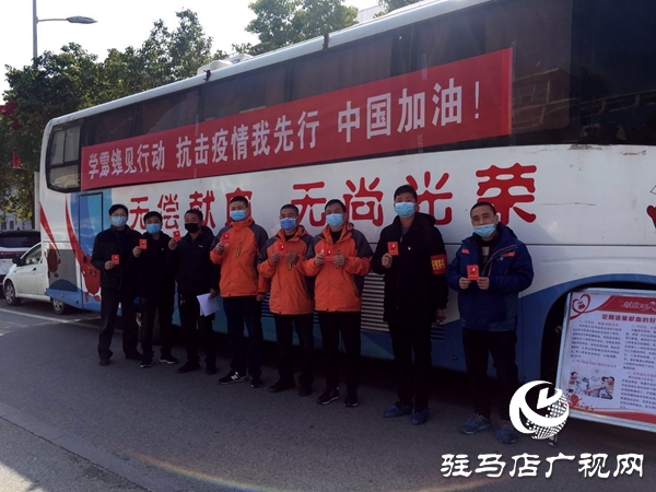 党员志愿者义务献血 撸袖助力抗疫情