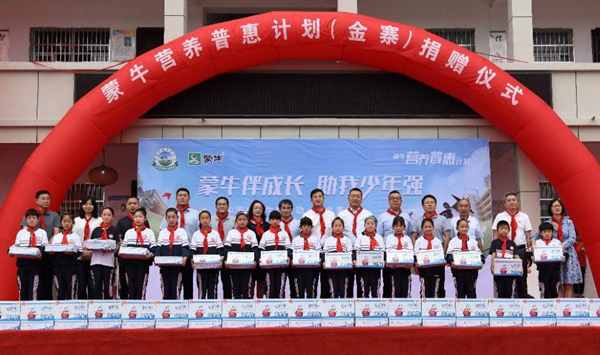 首届未来星杯全国少年儿童公益征文绘画活动今日启动