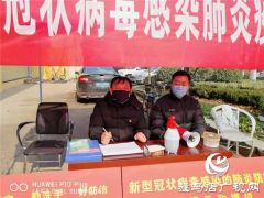 疫情来临身不退，躬先士卒当先锋
