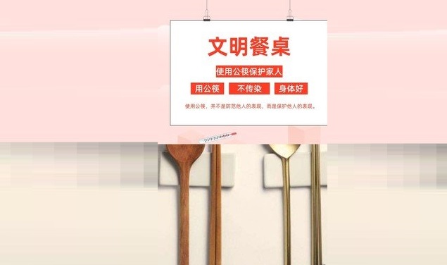 速转！驻马店市文明办向广大市民发出倡议！请接力！