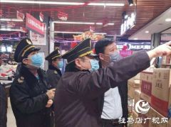 【出彩河南人——战疫一线的最美身影】驻马店市卫生计生监督局筑牢公共场所疫情防线
