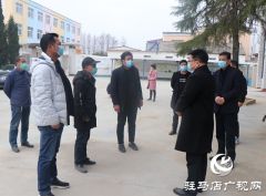 驿城区老河乡许氏姐妹心系家乡教育 捐物资助抗疫