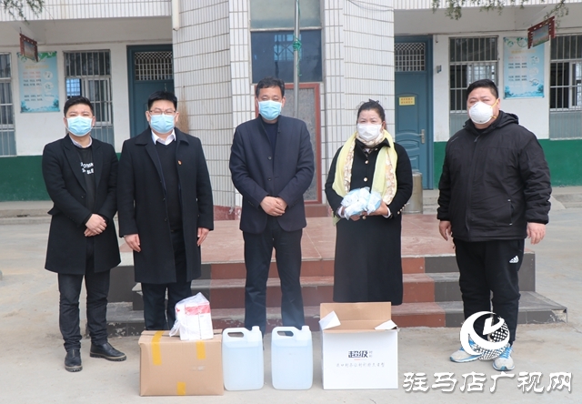 驿城区老河乡许氏姐妹心系家乡教育 捐物资助抗疫