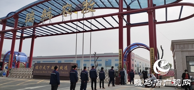 西平瑞航农牧：防疫生产两不误 产能高达百分百