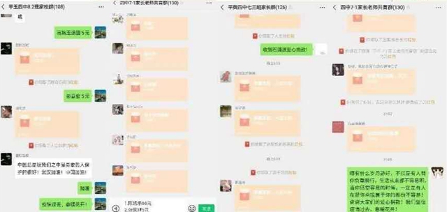 微信图片_20200308112244.jpg