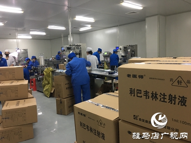 确山:吹响企业复工复产的集结号