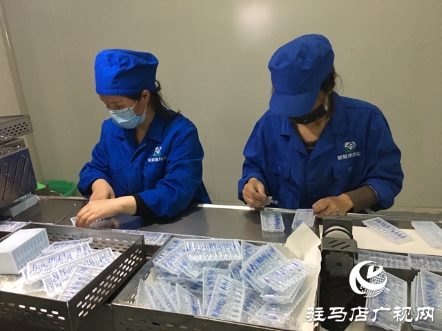 确山:吹响企业复工复产的集结号