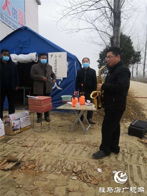 90后驻村第一团支书李帅：用青春热血奏响疫情防控的主旋律